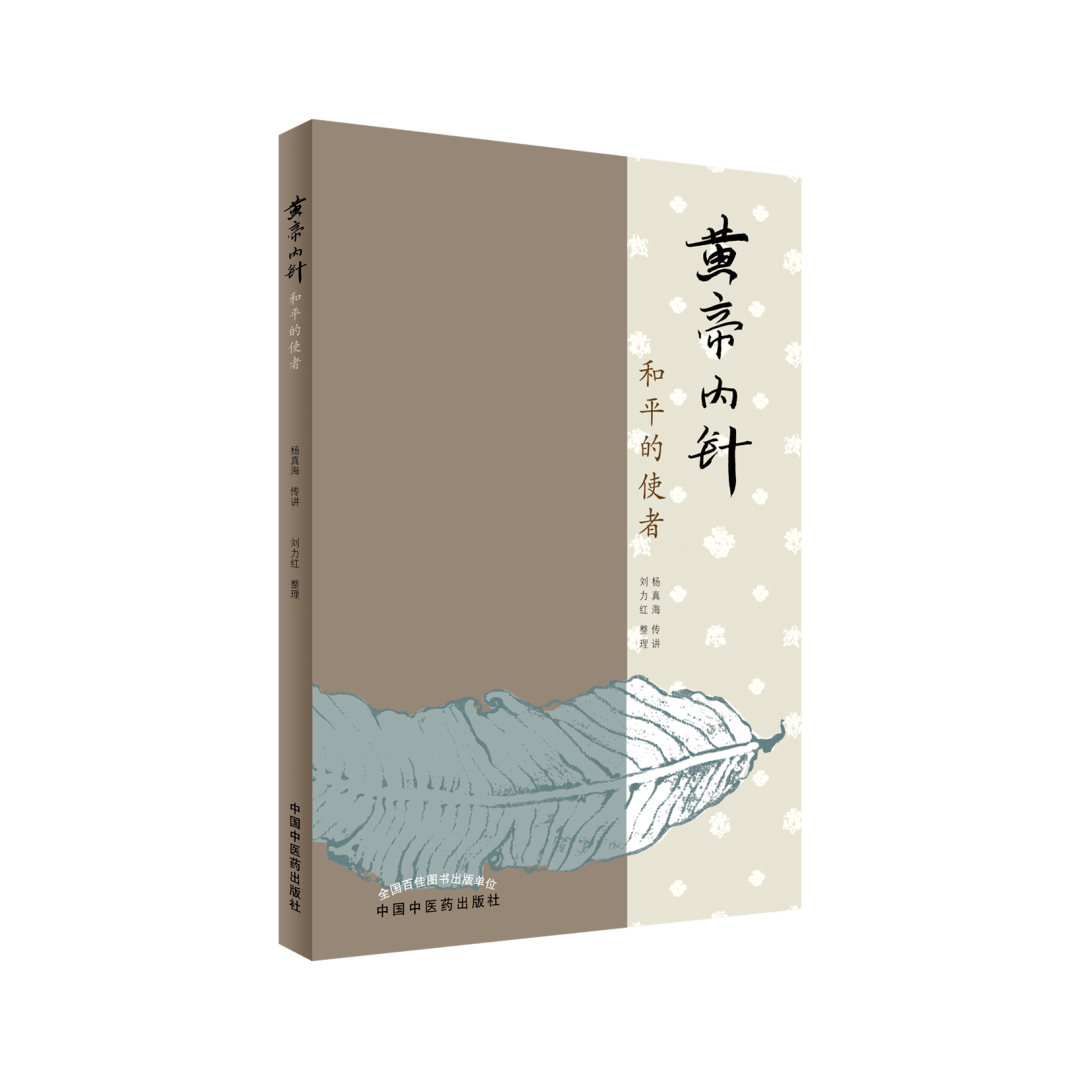 左侧肋骨下隐痛是怎么回事(黄帝内针)