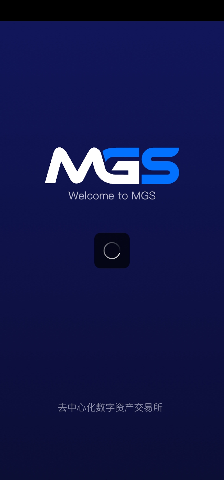 MGS交易所app-MGS区块链挖矿