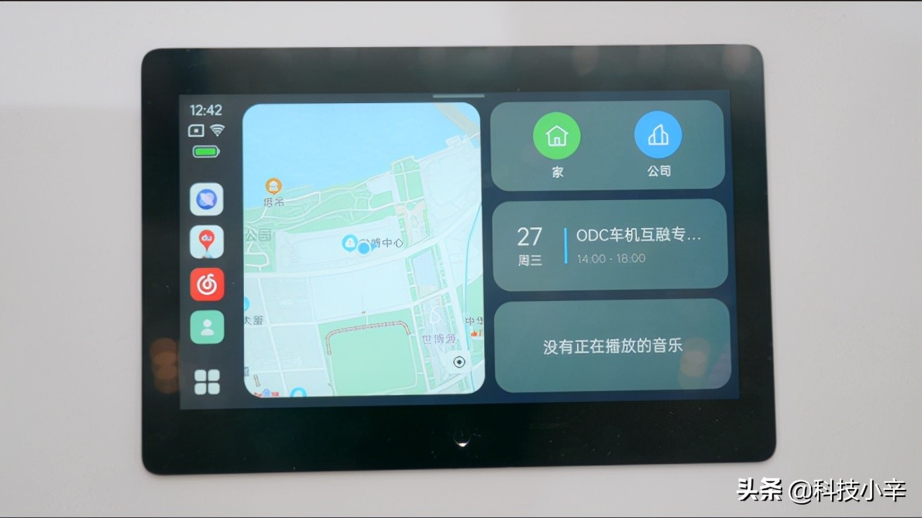 OPPO如何“杀”进汽车圈？快速了解ODC21车机互融专场