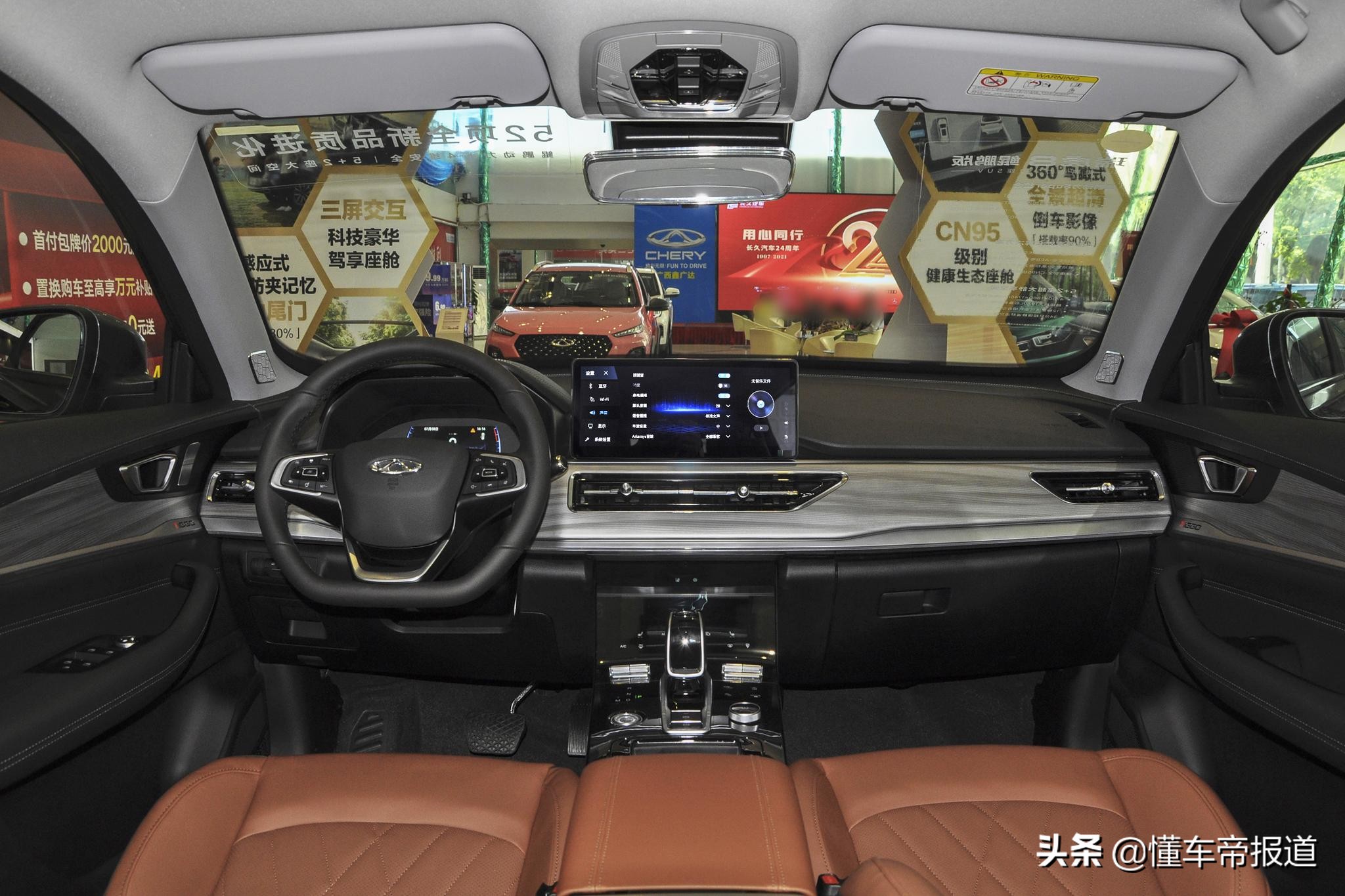 新车 </p><p>　　 增2.0T发动机！奇瑞瑞虎8鲲鹏版到店，7月17日上市