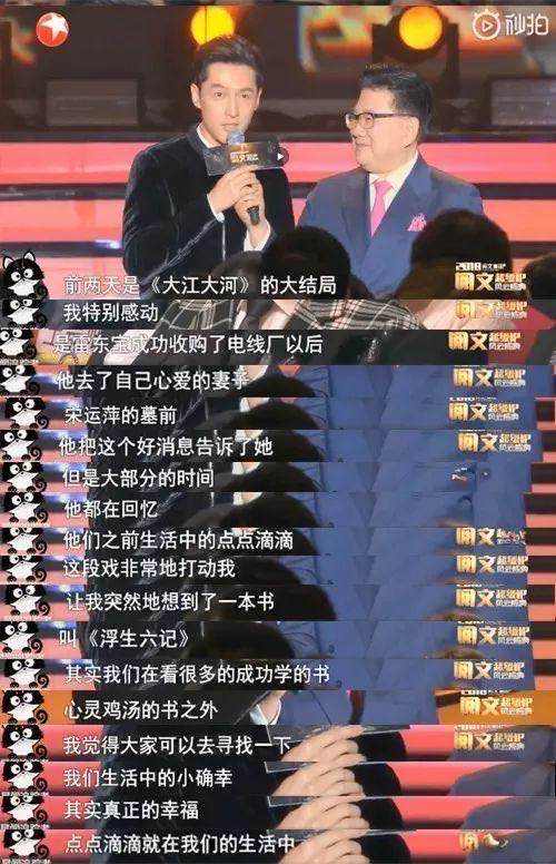 浮生六记丨食一碗人间烟火，饮几杯人生起落，将柴米油盐过成诗