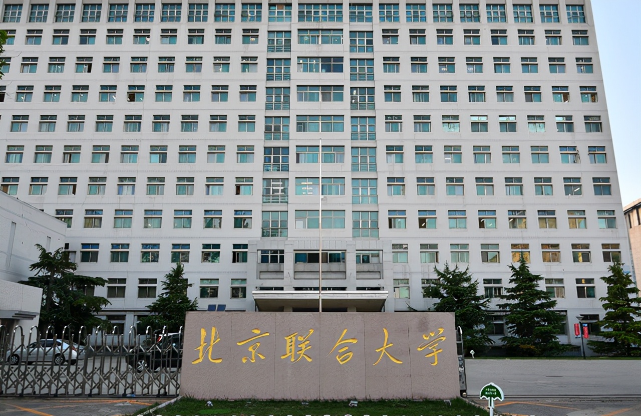 北京人注意！这四所大学被“官方”点名，毕业证一文不值