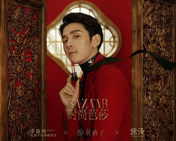 完美日记5000万带货王∶居然是李佳琦的狗？