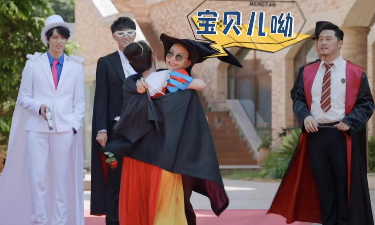 张一山尤浩然皆以儿子自居，为何宋丹丹的态度不同？小雨被冷落？