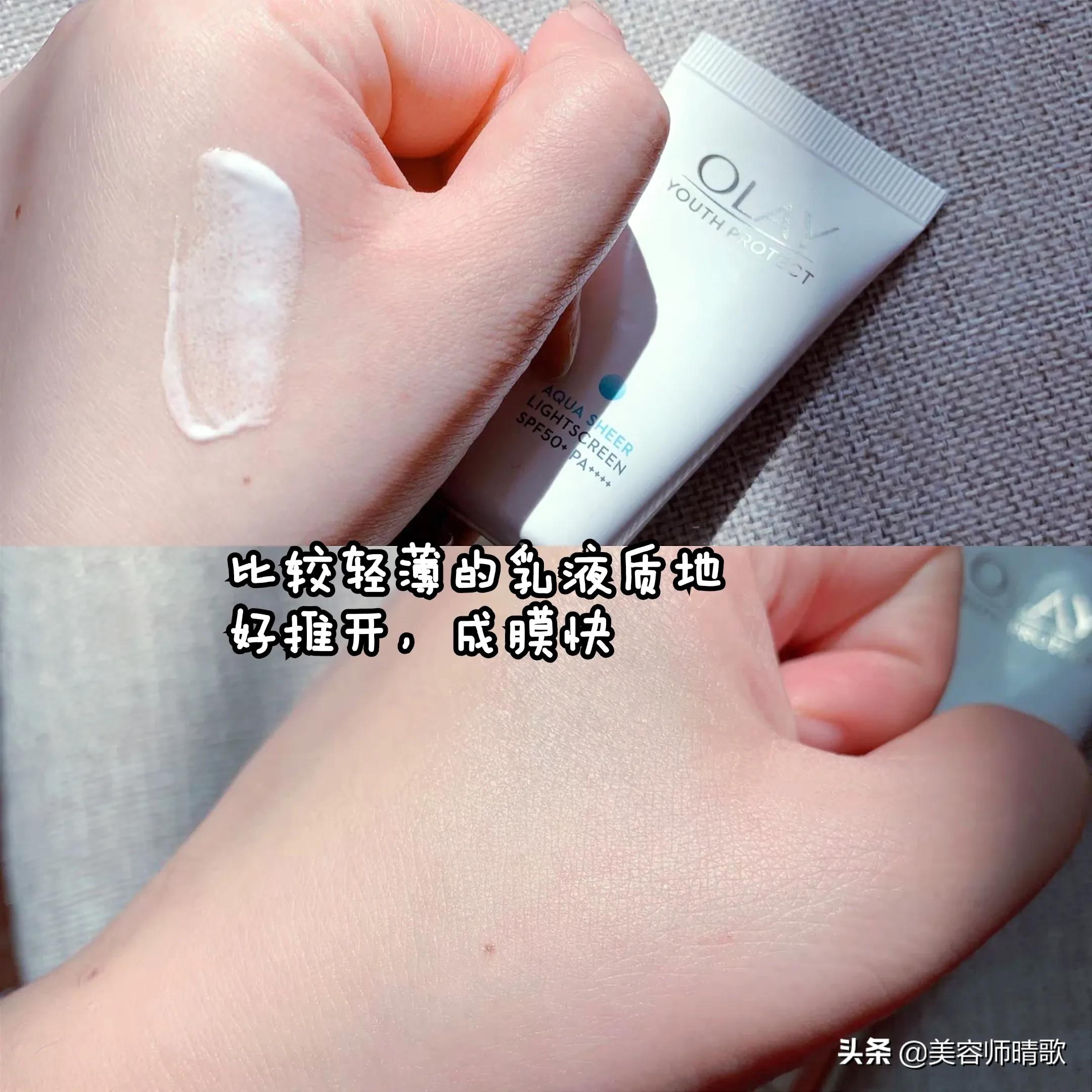 8款公認好用的防曬霜：3類人3種思路，快速找到適合自己的