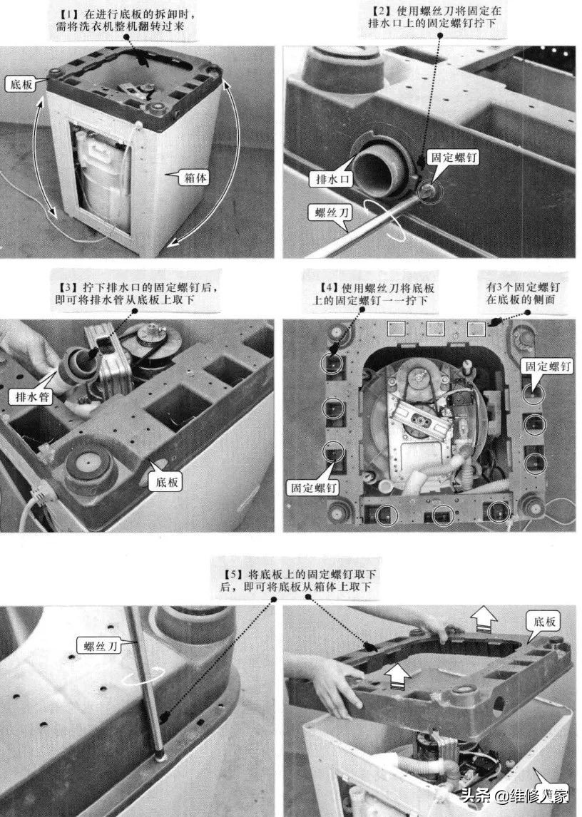波轮式洗衣机(波轮式洗衣机怎么拆卸清洗)