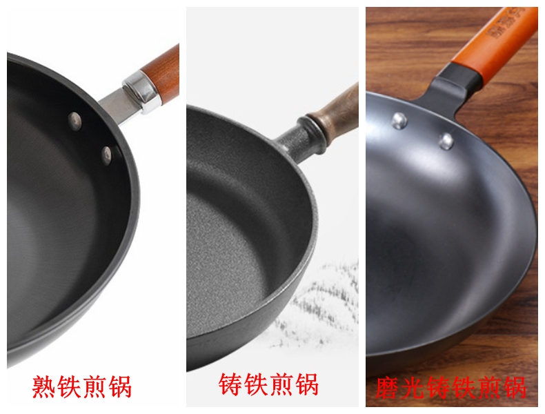 「干货」家用平底煎锅怎么选？不粘锅铁锅不锈钢锅哪个更好？