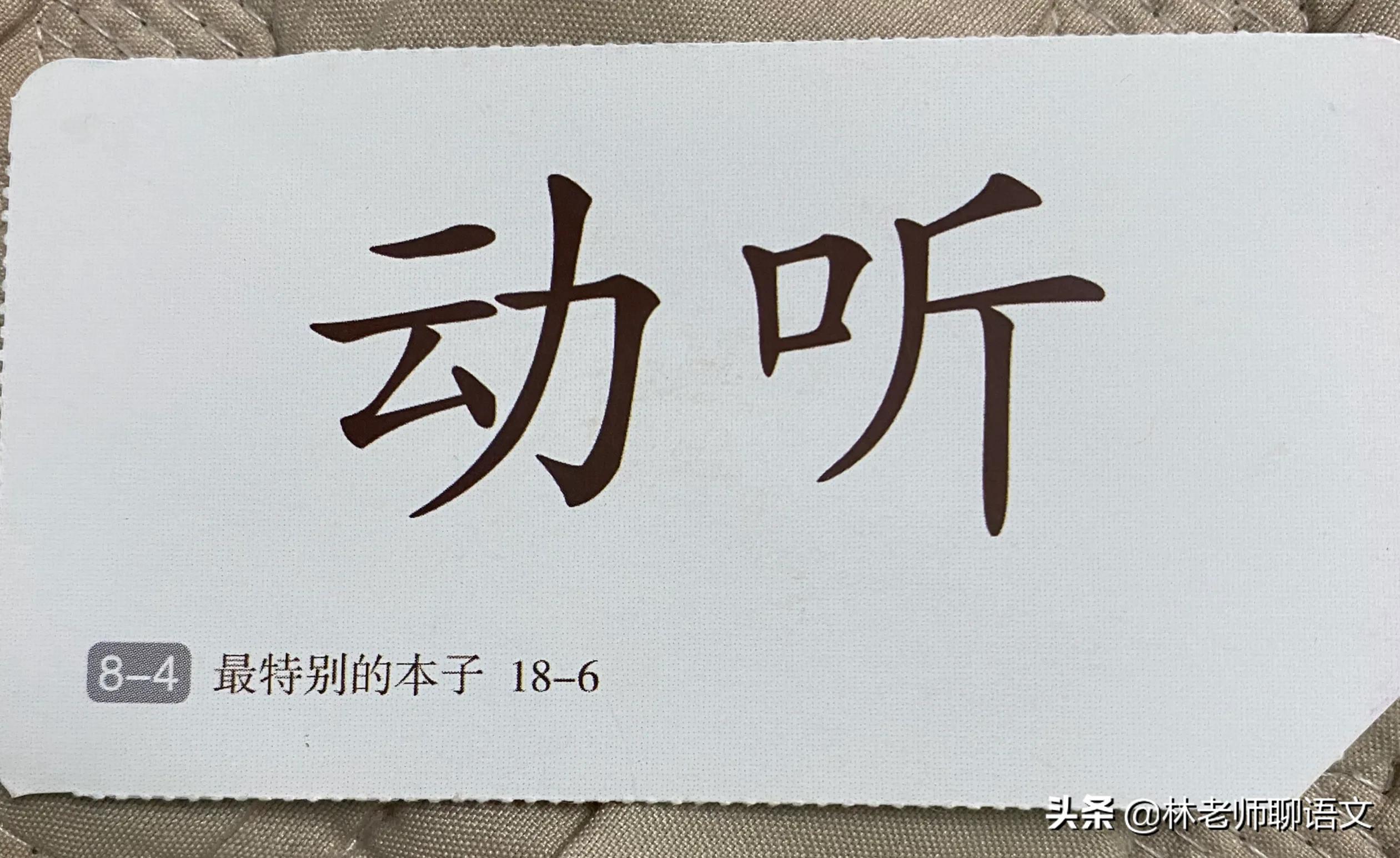 三个口字是什么字「知识普及」