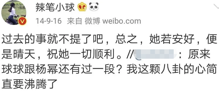 自称和杨幂交往，害赵丽颖被骂滚出娱乐圈，这个知名大V终于被封
