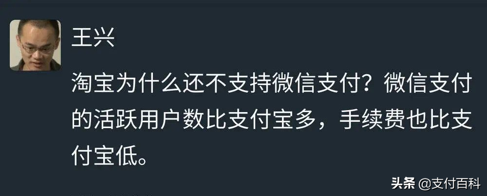 美团封杀支付宝，原因竟是……