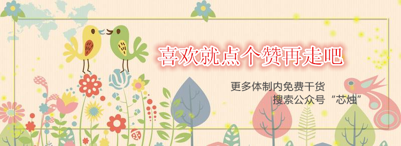 怎样感谢在职场上提拔过你的领导？高情商的人会用这5种方法