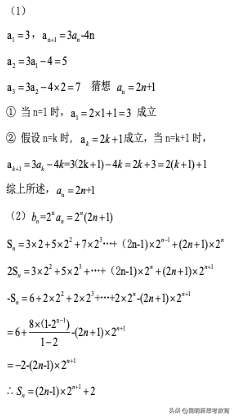 「首发」2020云南高考数学试卷难度分析！（附试卷及答案）
