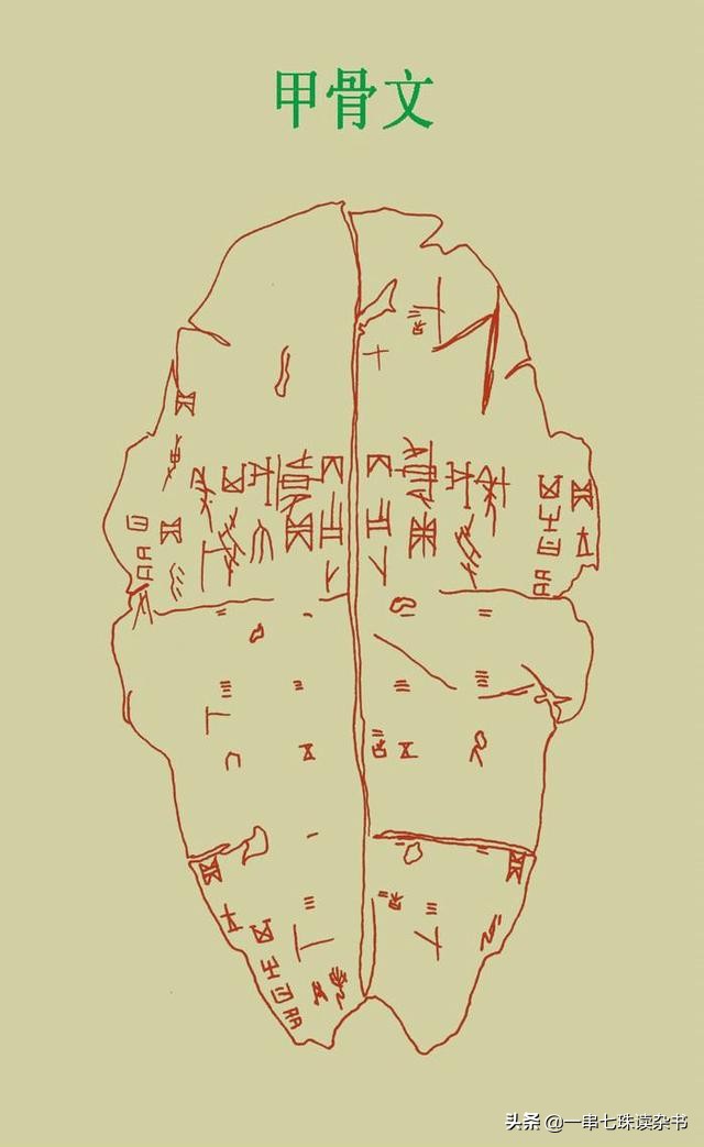 关于汉字——谐音字里的变幻