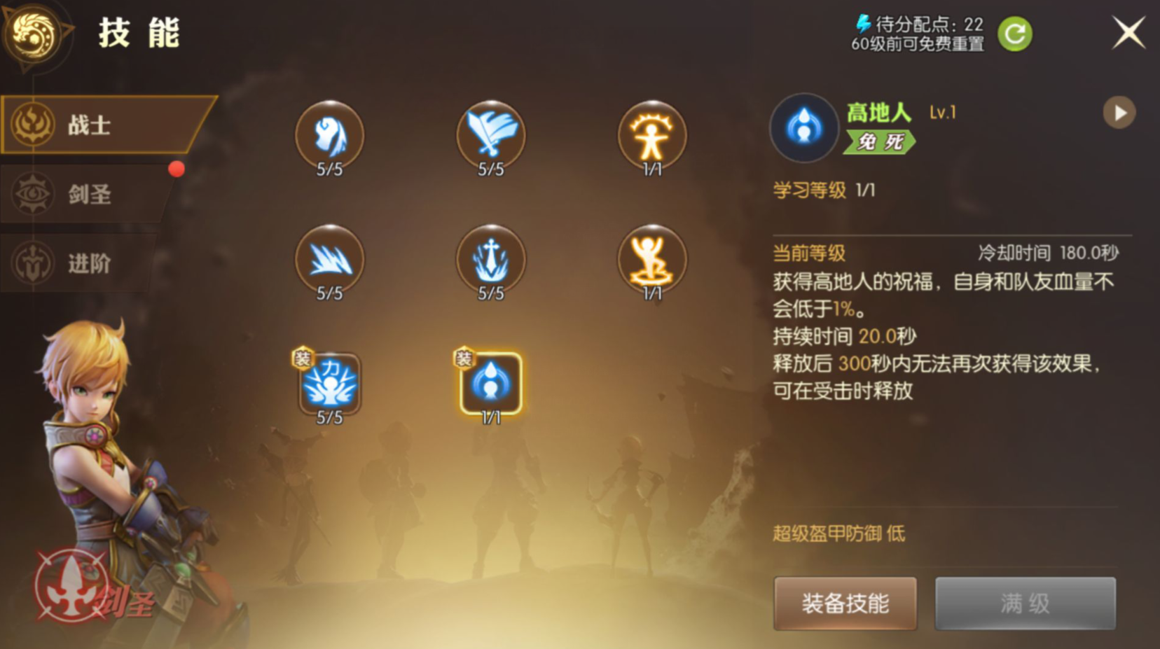龙之谷2：80级龙本最不能缺的职业！一手不死技能猜猜他是谁？