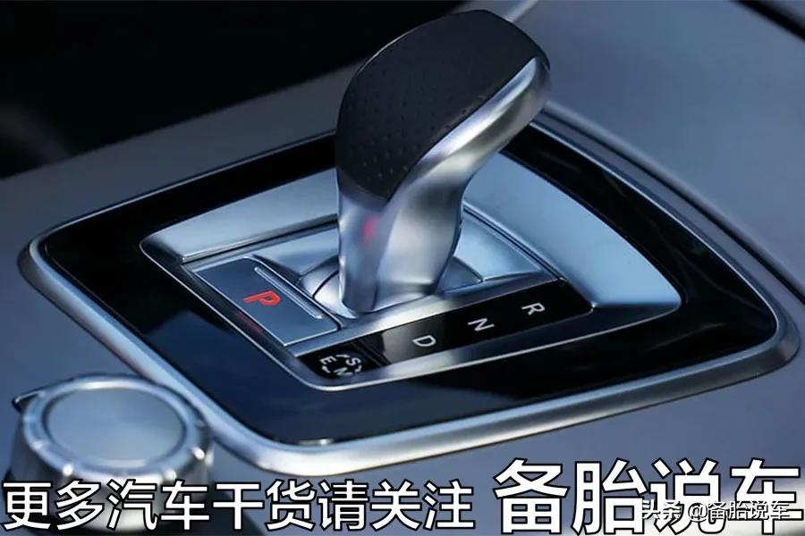 自动挡停车先拉手刹后挂P挡？这么麻烦我还不如开手动