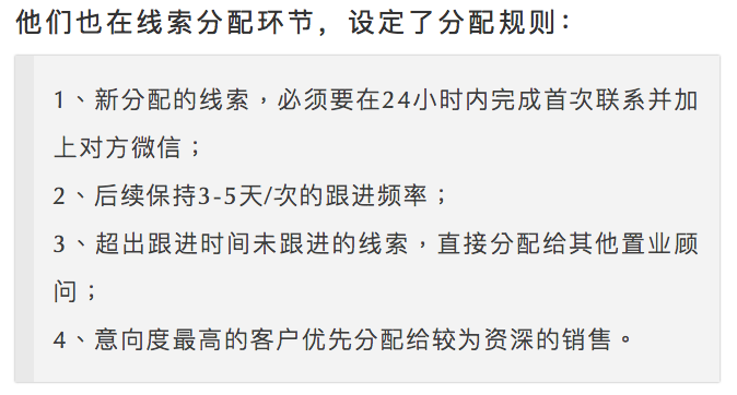 「案例」这家地产靠什么玩转获客引流，实现转化率翻倍？