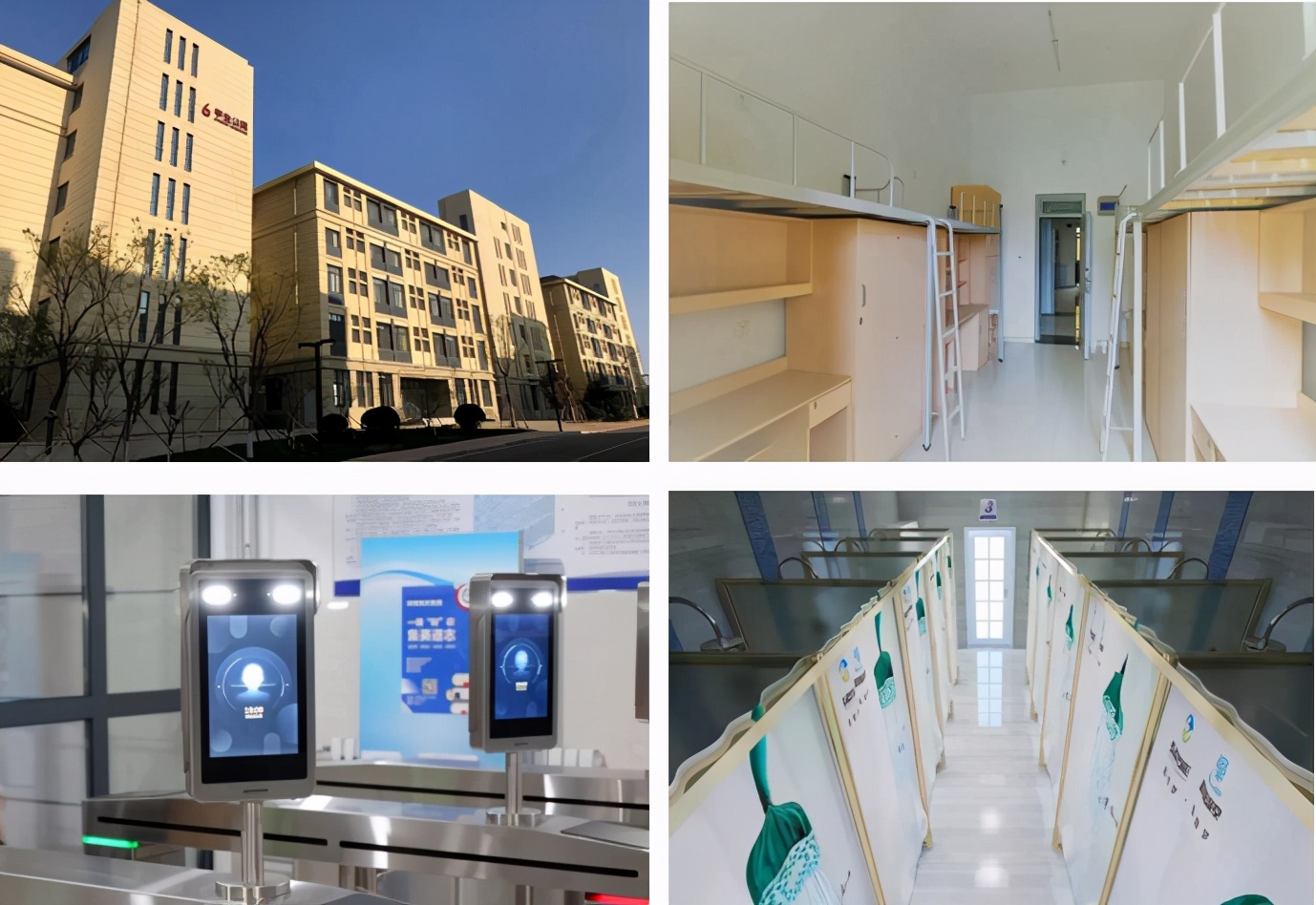 智慧教室、临靠景点，空调暖气一应俱全！山东财经大学等你来