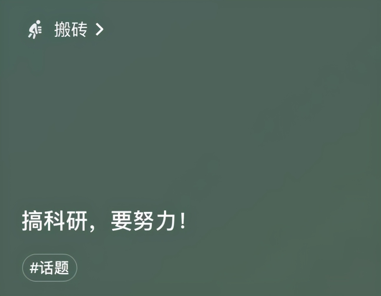 全国排名上升近100位，走出多位院士，重庆“宝藏大学”藏不住了！