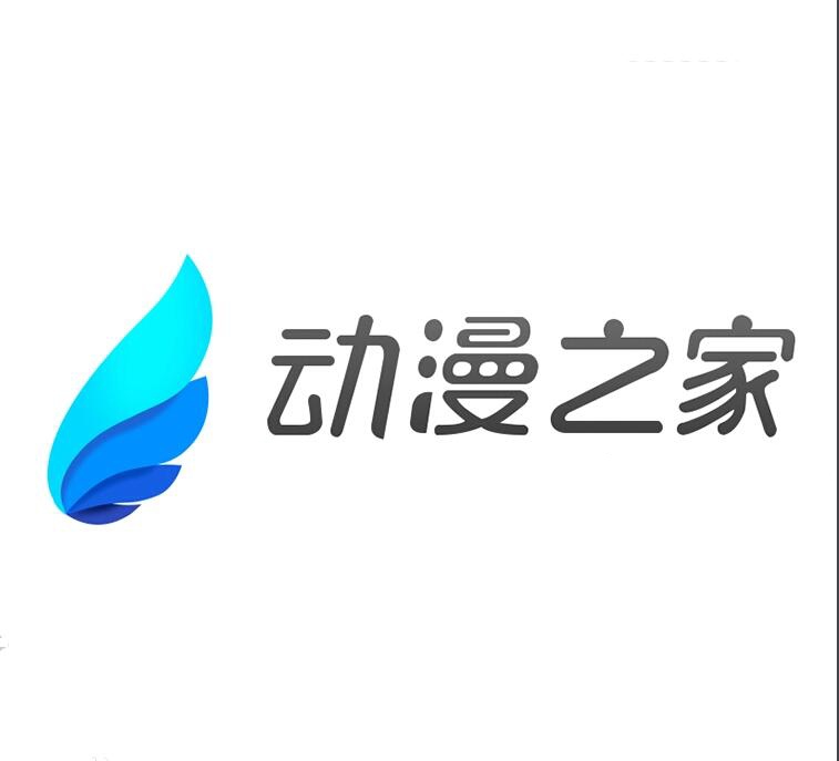 被處罰的動(dòng)漫之家，還能回到過去嗎？