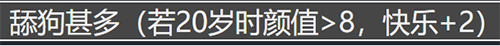 16岁当魔法少女，300岁我沉迷修仙，这款反复去世的游戏太上头了