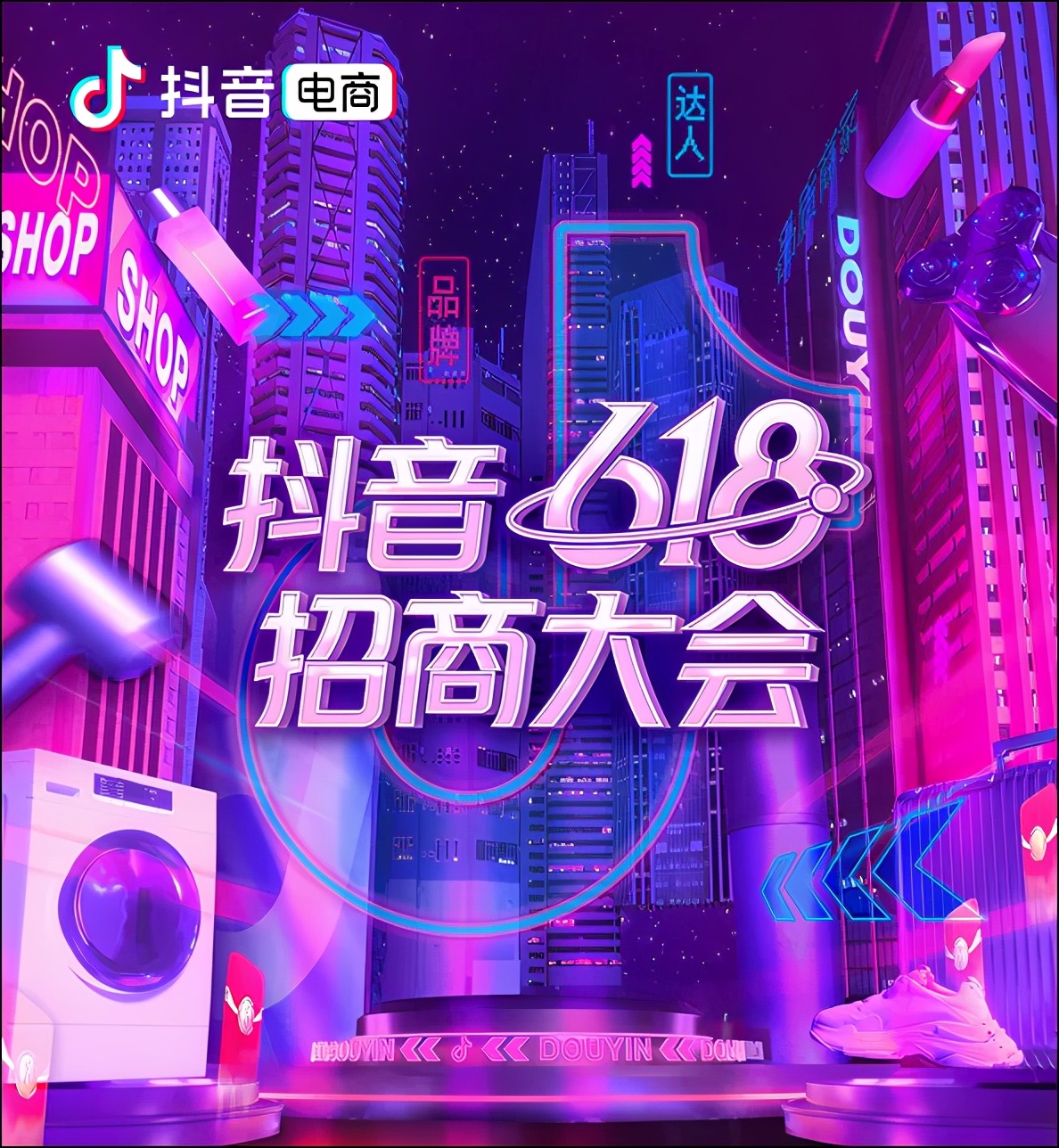 周榜｜快手财报Q1营收170亿；618直播大促启动；薇娅4.36亿拿第一