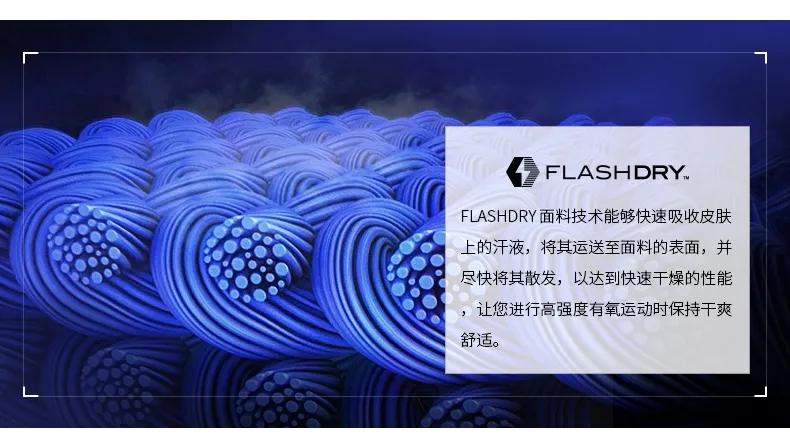 小白带你看跑步装备—不同价位速干衣推荐