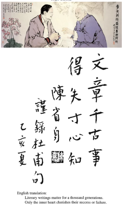 杨振宁先生数理工作漫谈：单位圆定理及其他