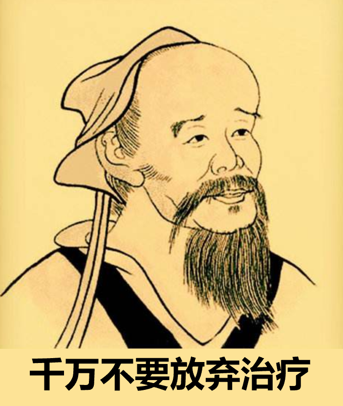 老人说：月子没坐好，“产后风湿”很难治！医生说：有办法调理