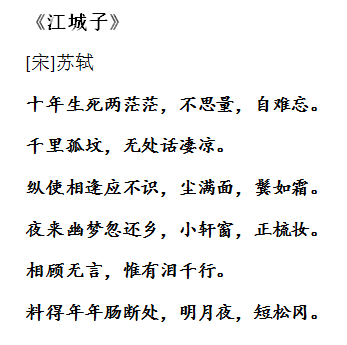 歌词里的古风：这10首古诗词，一定能让你情不自禁唱起来