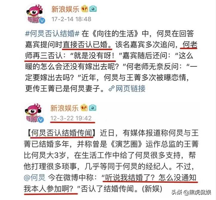 何炅结婚了没有(46岁何炅到底结婚了没有？他在《向往的生活4》已经给出明确答案)