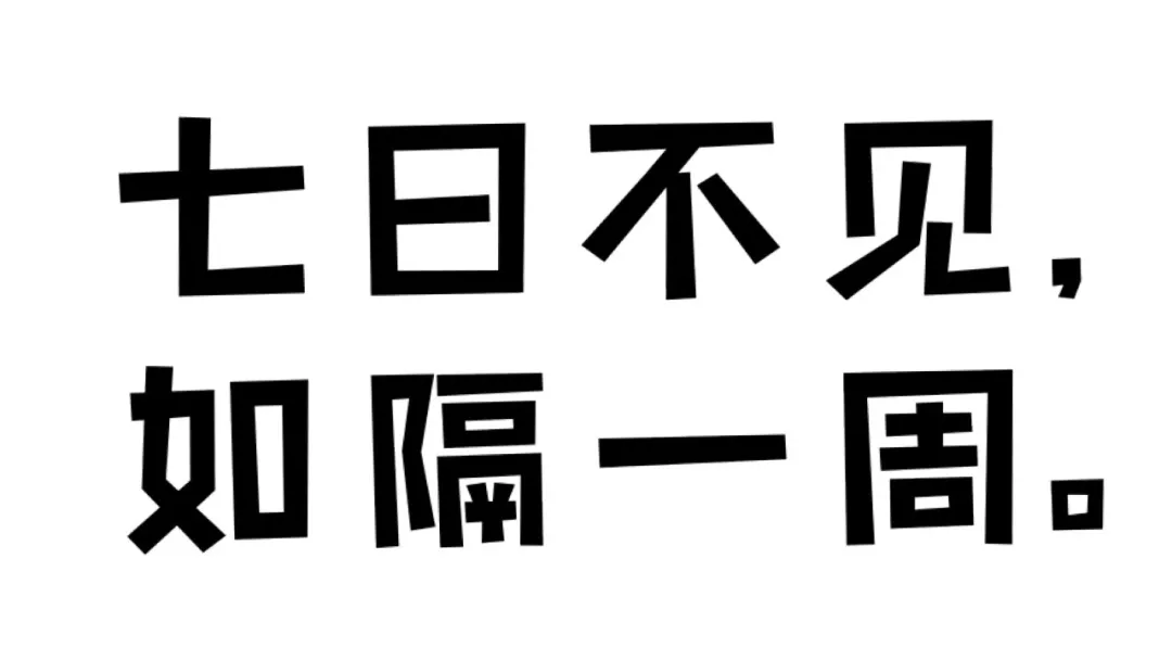 苹果都在“抄”的废话文学，是Z世代的反抗