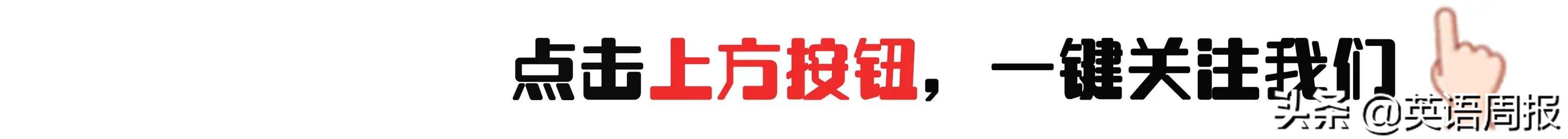 人教版小学英语三年级上册Unit 4 Where is my car?教学设计