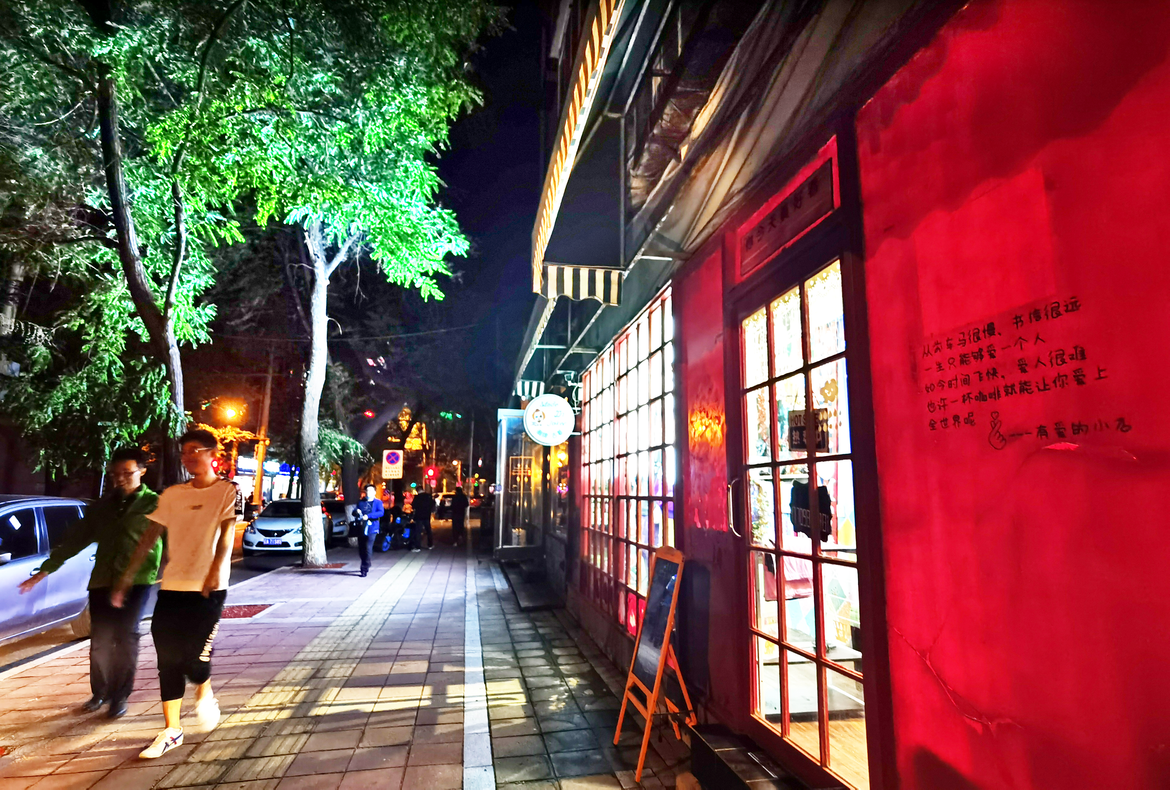 大隐于市，沈阳这里有一条条幽静的小巷，云集了百余家特色咖啡店