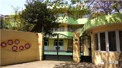 上海这个区近50%的幼儿园全市招生！竟然没有三级园