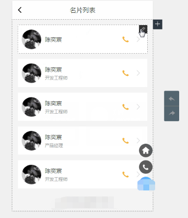 小程序必备——5种传播智能名片的方法