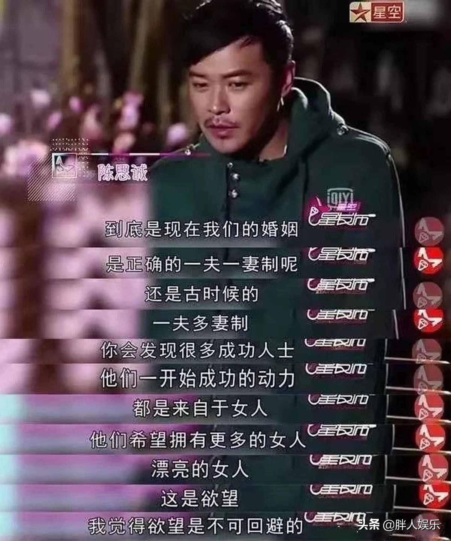 陈思诚的“豪放情史”，以及他爱过的3个女人