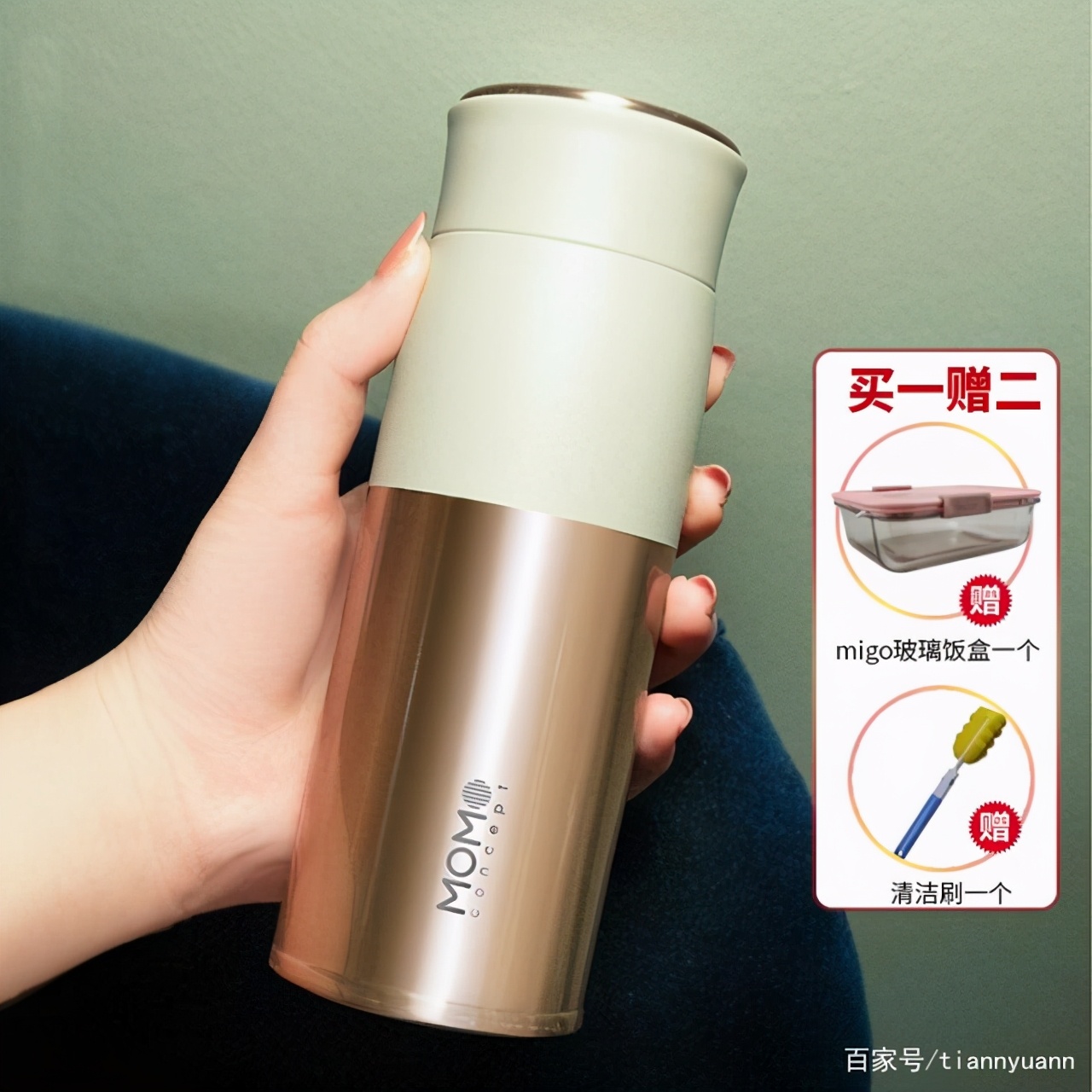 10個高顏值的保溫杯品牌推薦——實用、好看的保溫杯品牌