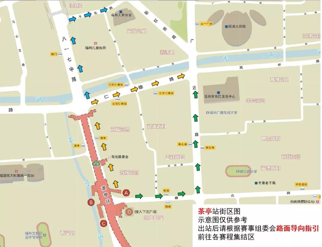 明天，5万人马拉松开跑！福州市中心，今起交通管制