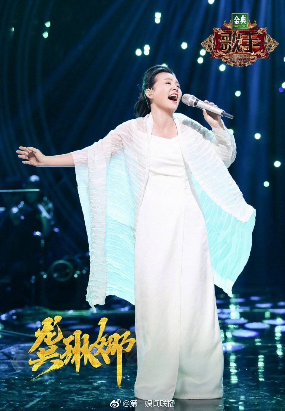 《歌手》常规赛十大经典现场，无论地位多高，实力是舞台最高标准