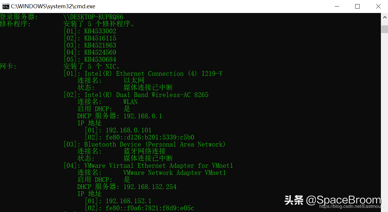 四十八，Web渗透流程、Windows基础、注册表及黑客常用DOS命令