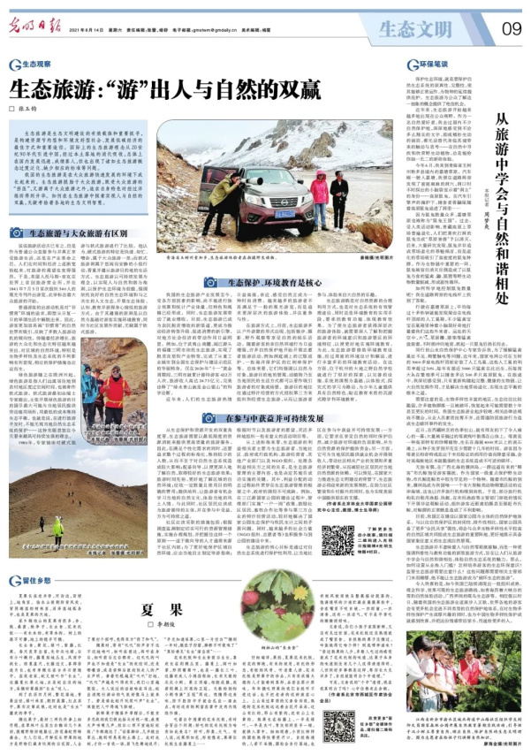 重磅！近日，国新办发表一份官方文件，与每个人息息相关！