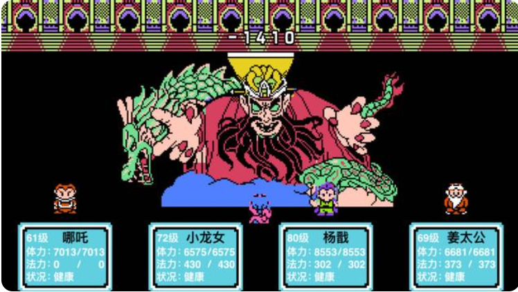 总有一款属于你的童年回忆！盘点5款经典回合制红白机游戏