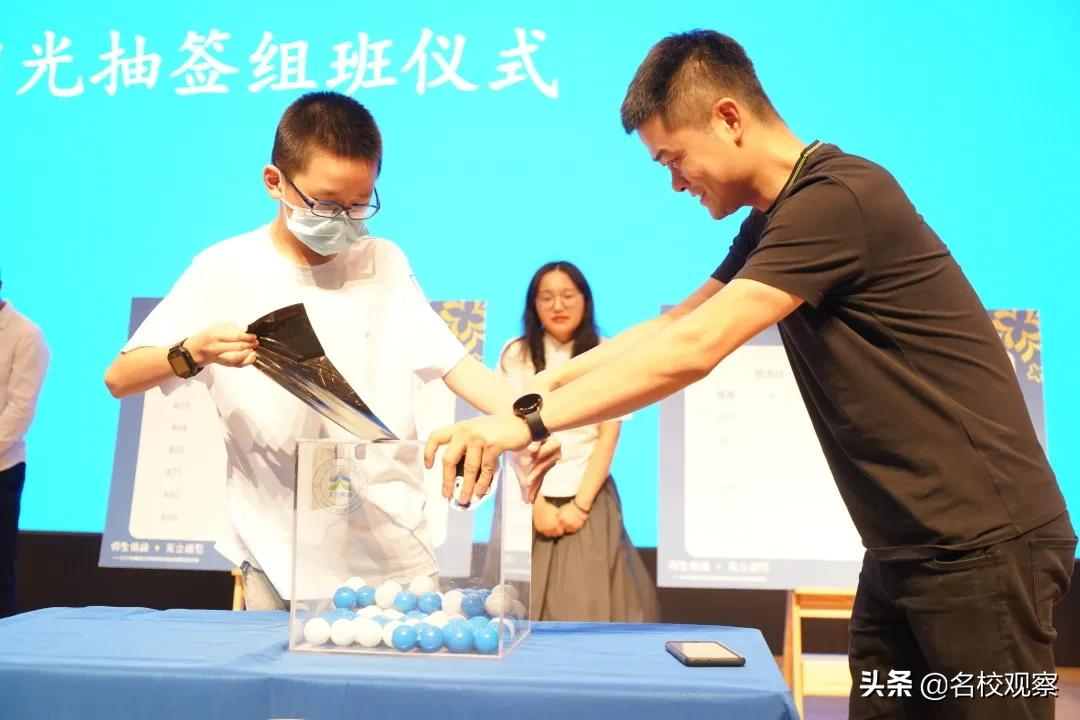 成都这所学校，不仅学生分班实行抽签，班主任教哪班也是现场抽签