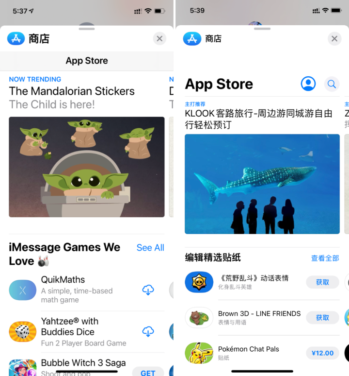 被大多数人忽略的 iMessage，可不仅是收验证码和垃圾短信