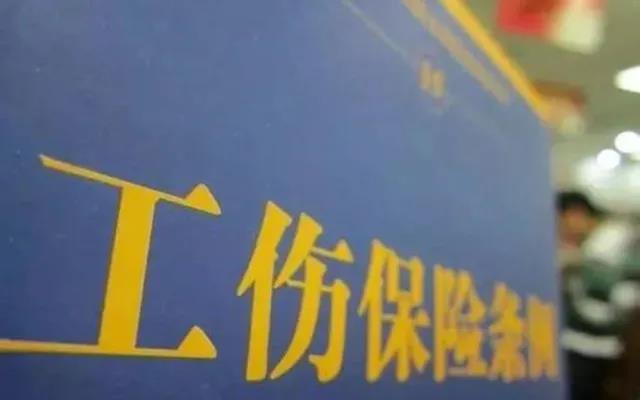 十级伤残鉴定标准,十级伤残鉴定标准2022