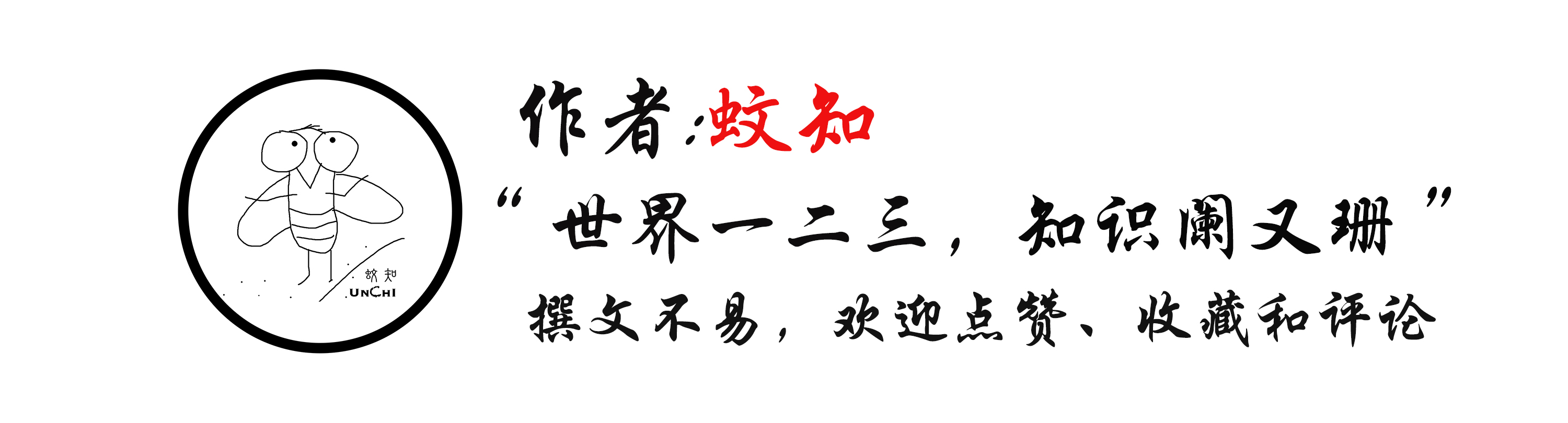 诡异的存活：杀人狂魔的头颅为何被保存180年