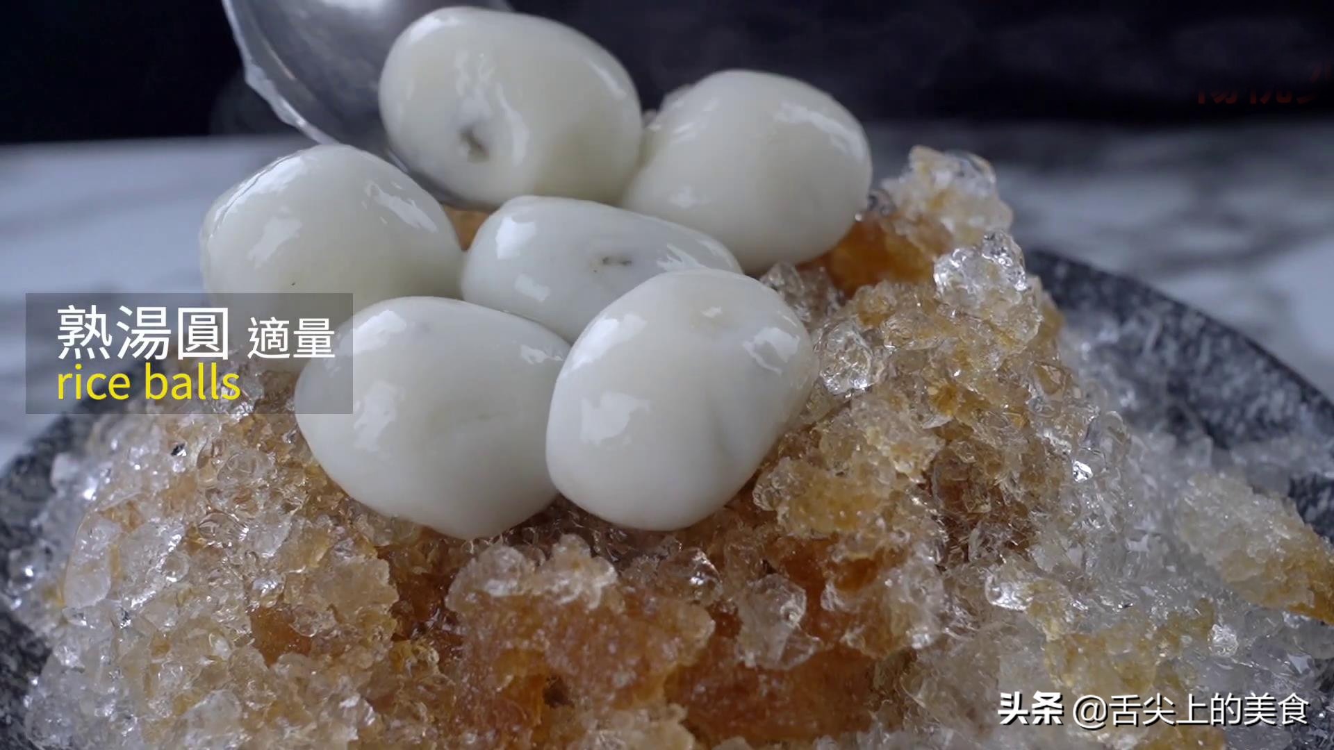 四道夏日汤圆的创意吃法，煮汤圆有秘诀，冰镇爽口，更过瘾