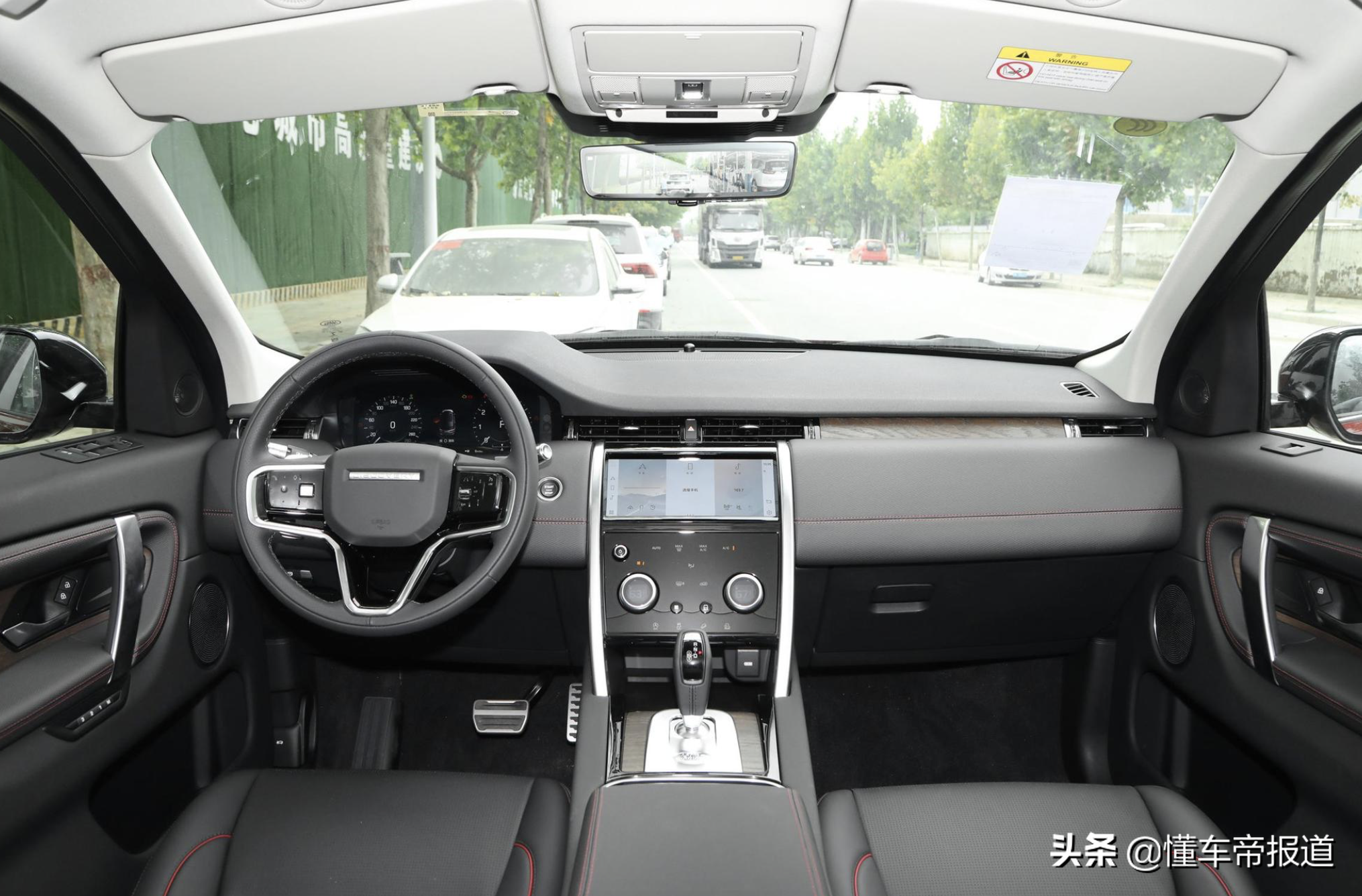 新车 </p><p>　　 售35.68万元起，2022款路虎发现运动版实车亮相，配置升级