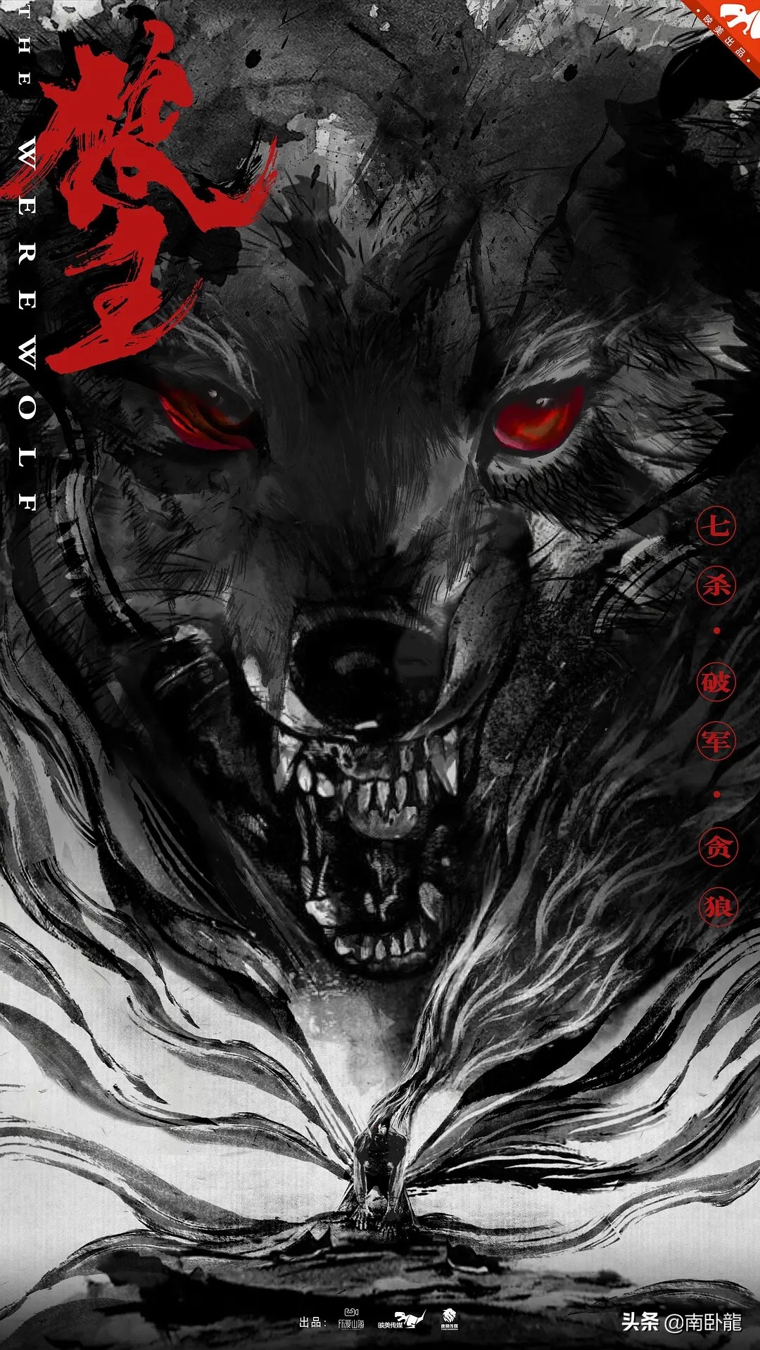 狼王这部电影好看吗 _晶羽科技