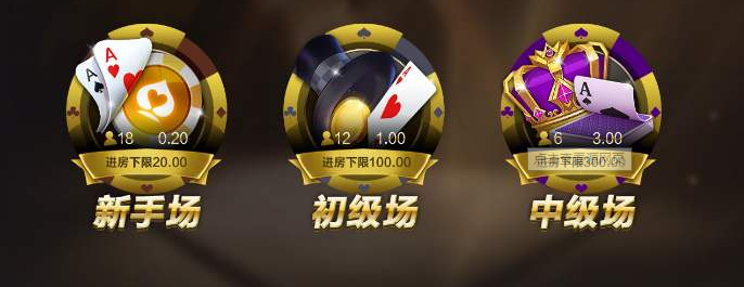 这类房卡模式的棋牌游戏涉嫌开设赌场，你了解多少？